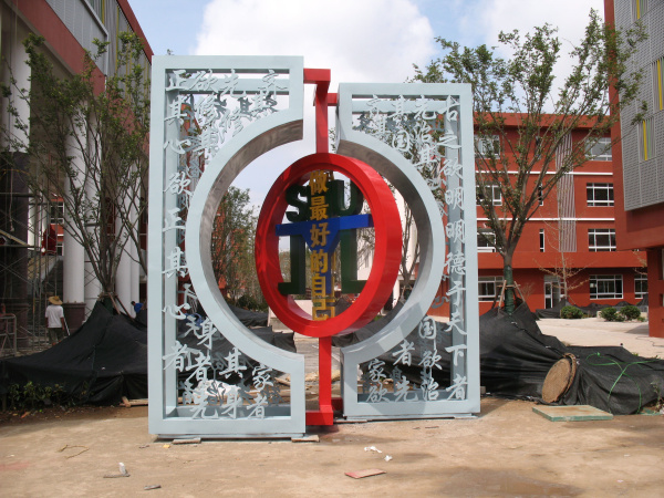 即墨山師附小 (1).jpg